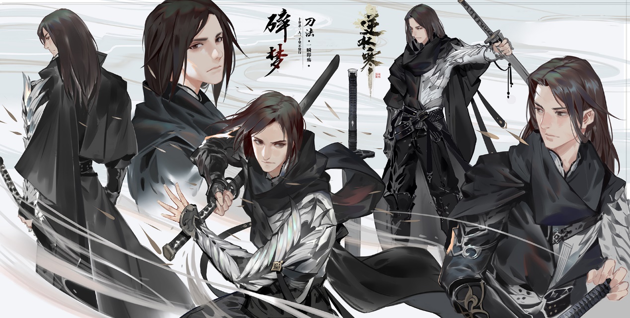 逆水寒宣布制作动画片,逆水寒全新最佳动画