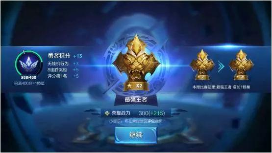 王者荣耀六连跪怎么安排,王者荣耀五连跪是什么意思