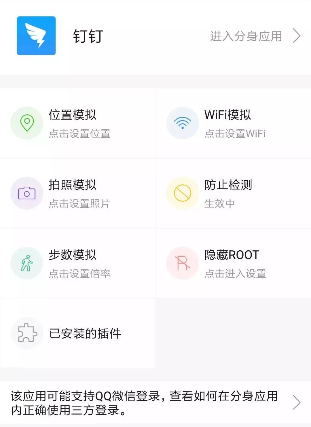 淘宝上钉钉打卡改时间靠谱吗,上班钉钉忘记打卡怎么补卡