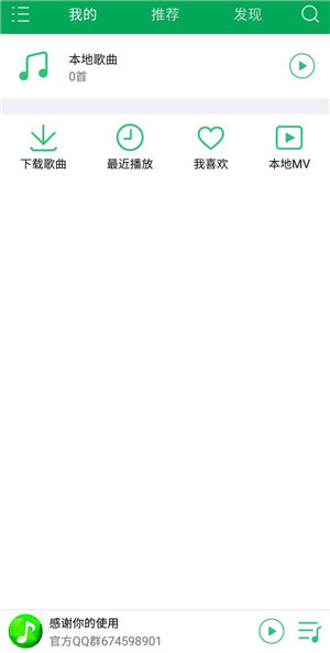 音乐要付费的传到u盘会过期吗,音乐需要vip下载到u盘里还需要吗