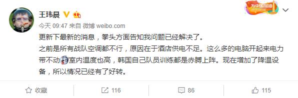 s8韩国代表队,韩国s8队伍进世界赛