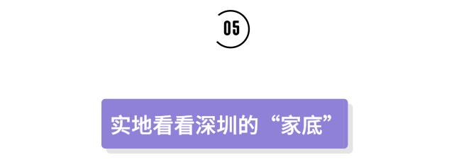 全国医学生的“娘家人”,深圳喊你先来“串串门”