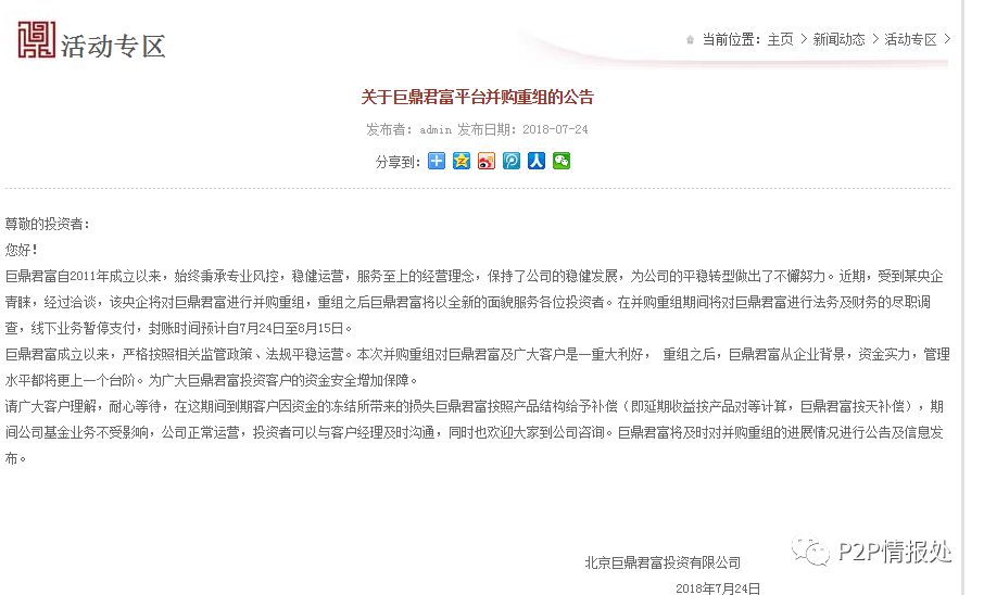 合拍在线案情最新进展,合拍视频问题