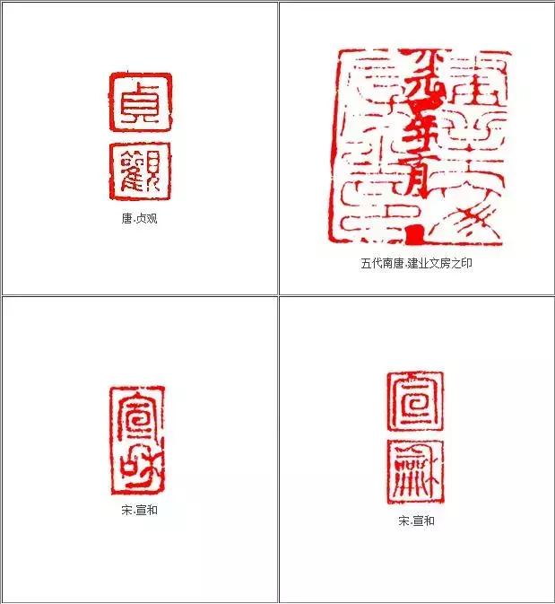 汉代篆刻印章教程,历代篆刻赏析系列