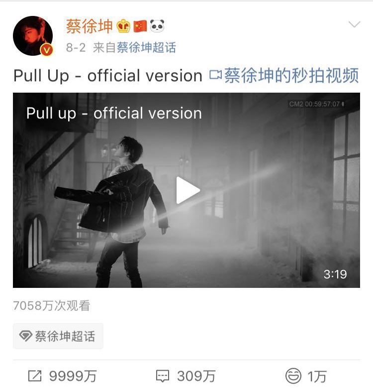 过生日开演唱会出专辑都要应援，还在美国时代广场打广告！杭州姑娘亲述：粉丝为啥愿意为偶像花钱