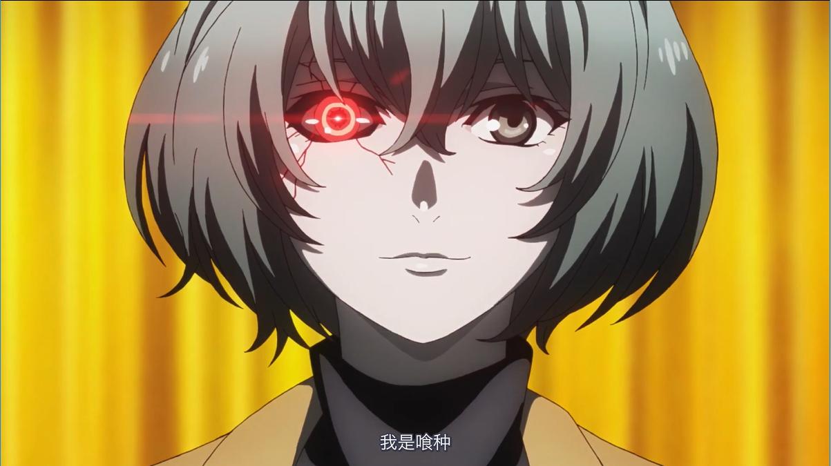 东京喰种re第一季,东京喰种re125话