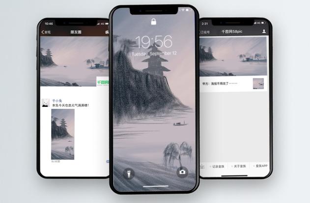 中国元素文字中国风壁纸,中国风壁纸高清无水印无文字