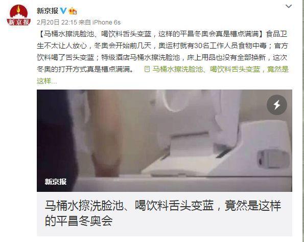 都8102年了，韩国当东道主却还是老样子……