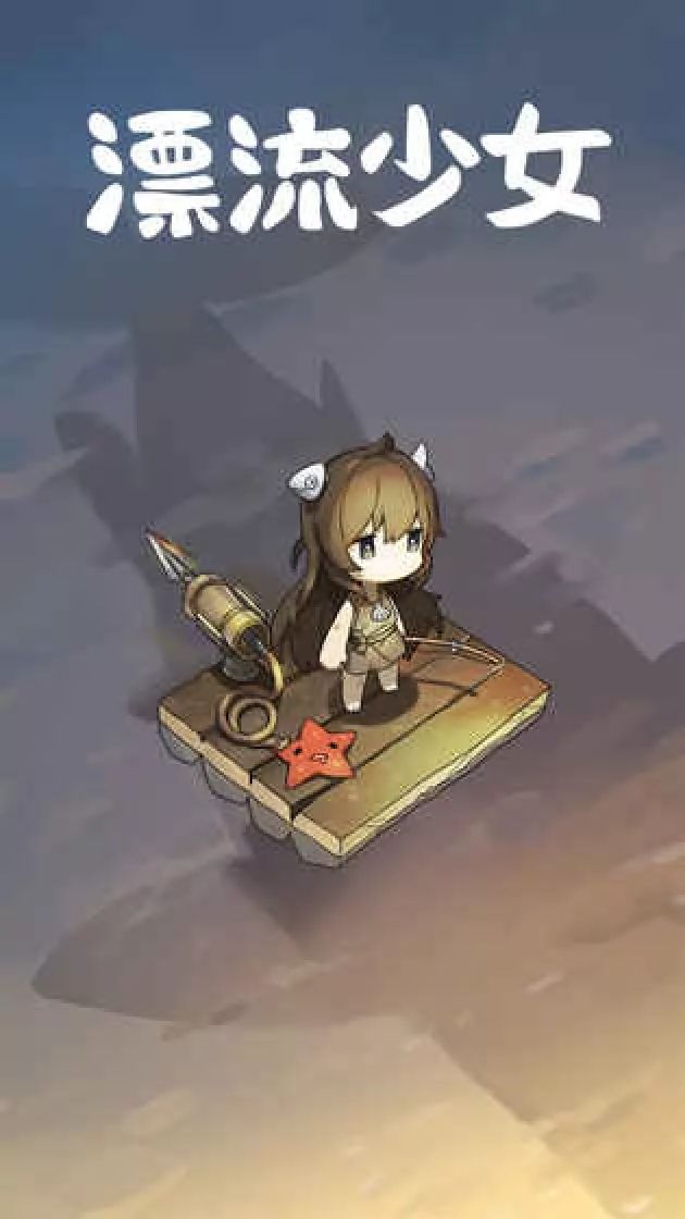 值得期待的航海手游有哪些,ios十大最好玩的航海手游