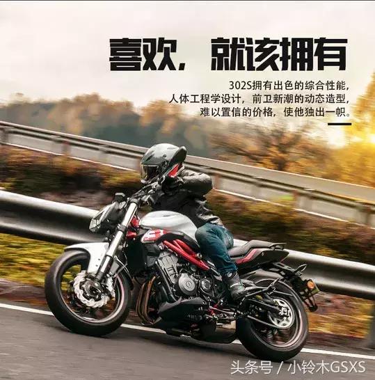 新款贝纳利bn302s原装声浪,贝纳利新款bn302s