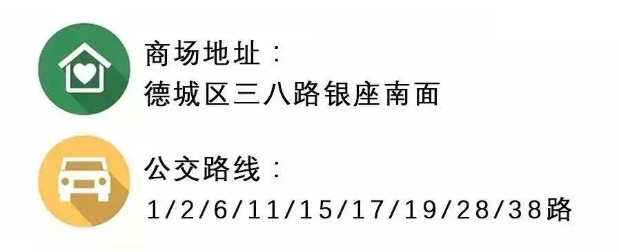 德州百脑汇商场内图片,德州市区百脑汇