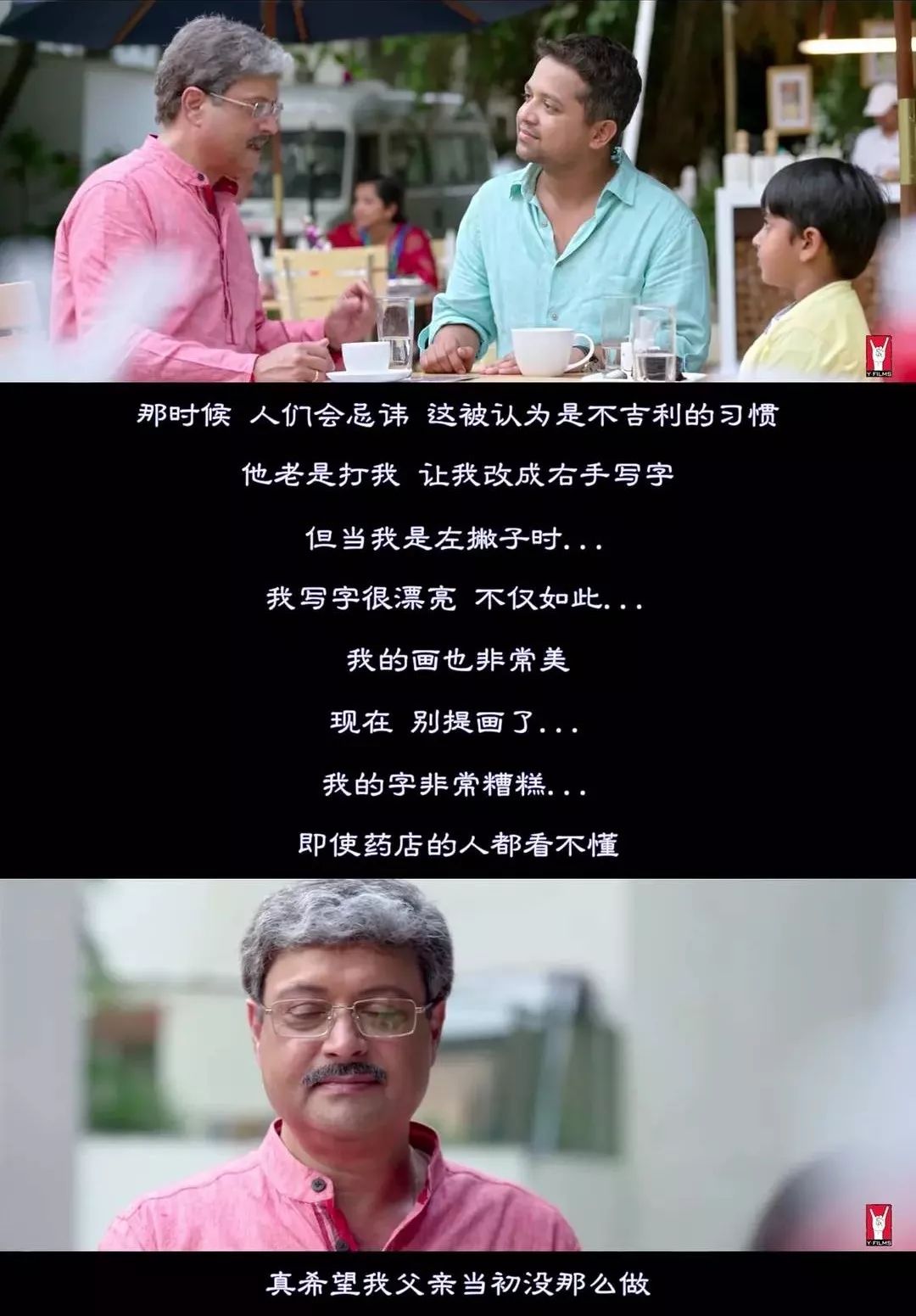 曾经的强奸之国，却拍出最好「性教片」