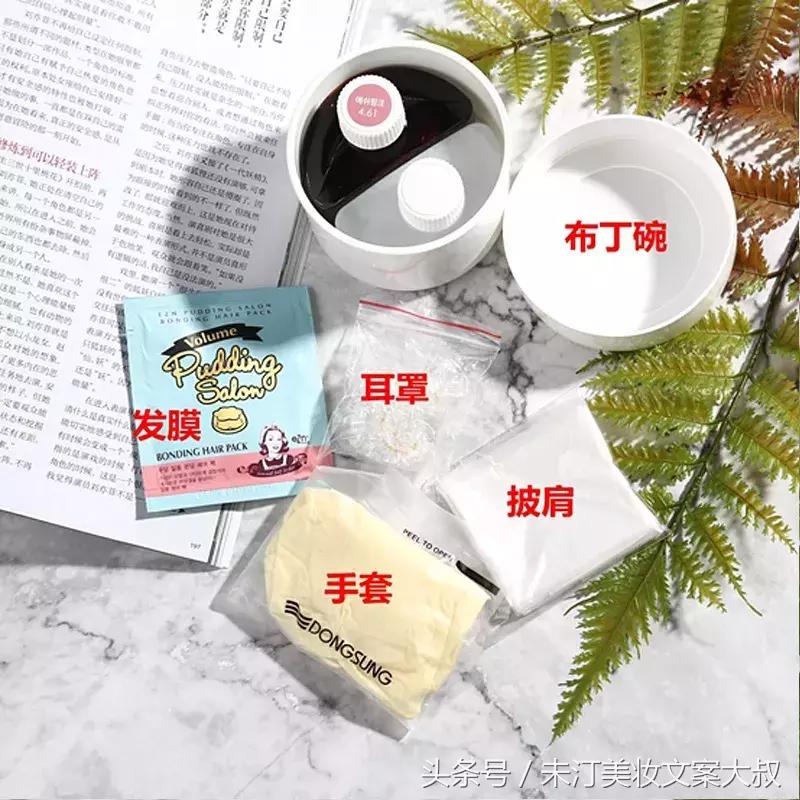 染发膏今年最流行的发色,最新流行染发膏