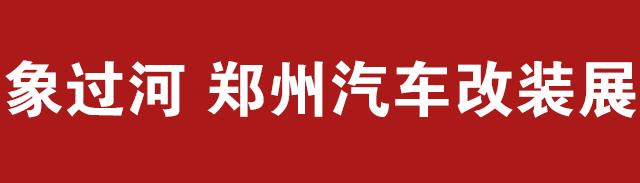 大灯升级入门知识,入门车灯