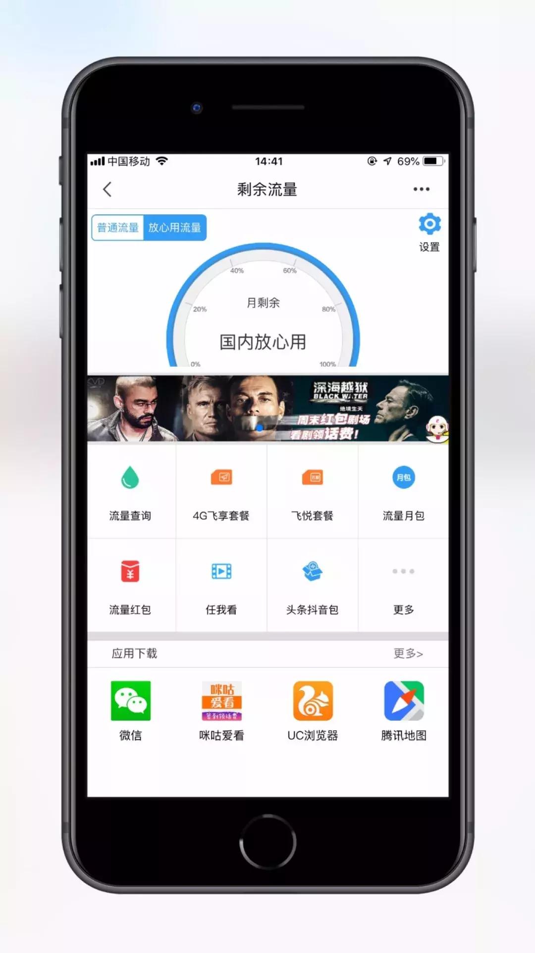 三大运营商同时下架套餐,三大运营商下架低价套餐