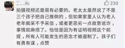老人突然倒地三女孩跪地施救,目击者讲述老人摔倒全过程