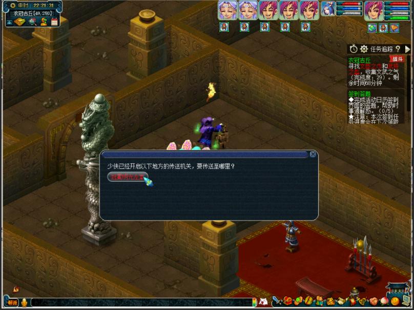 衣冠冢攻略梦幻西游,梦幻西游最强衣冠冢