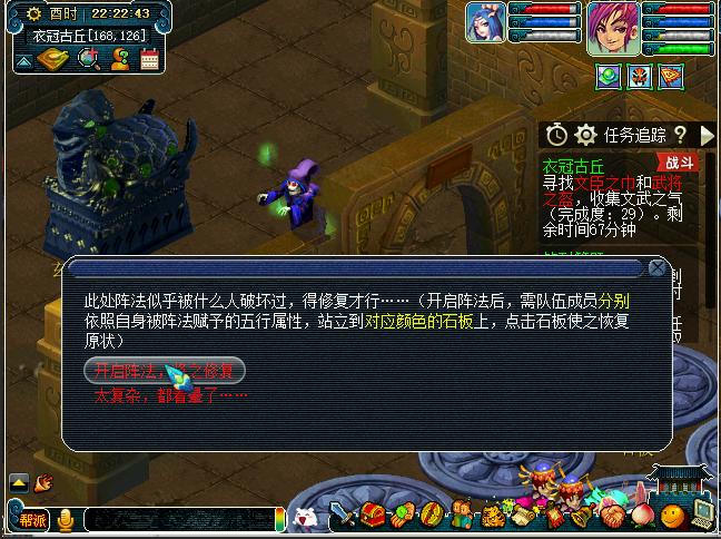 衣冠冢攻略梦幻西游,梦幻西游最强衣冠冢