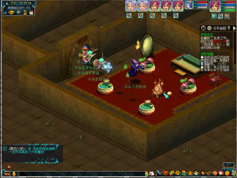 衣冠冢攻略梦幻西游,梦幻西游最强衣冠冢