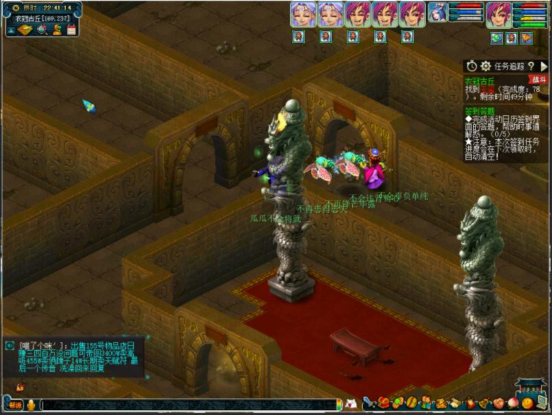 衣冠冢攻略梦幻西游,梦幻西游最强衣冠冢