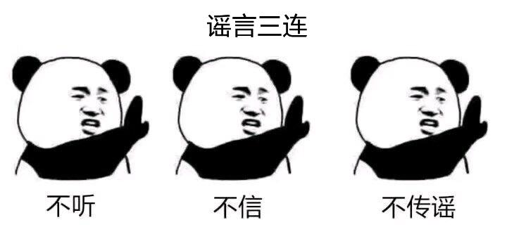 支付宝锦鲤事件脉络,支付宝锦鲤事件解析