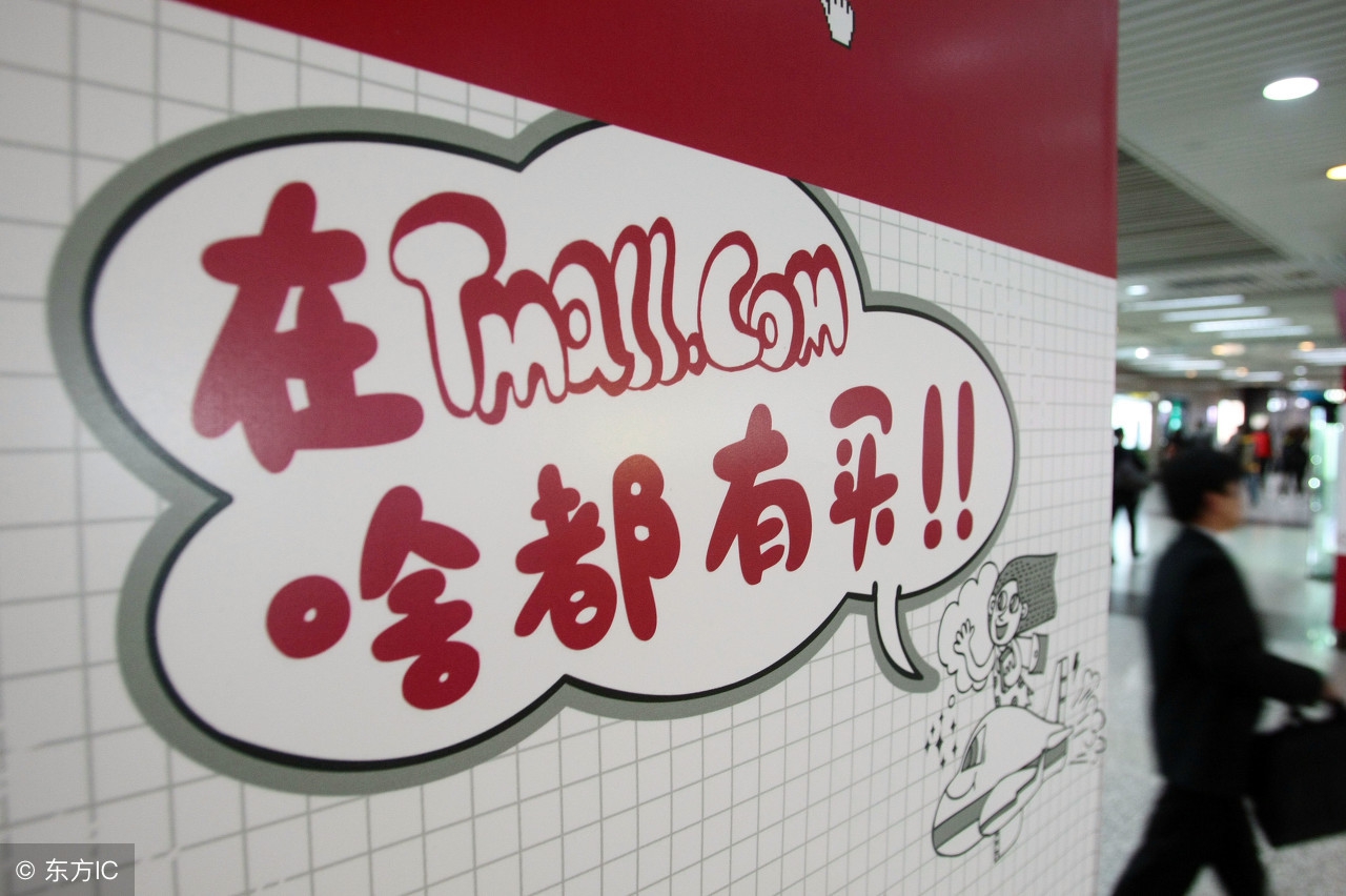 天猫新店运营实操步骤,新手天猫卖家怎么操作的