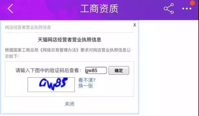 现在假货太多了怎么去识别呀,怎样在网上避免买到假货