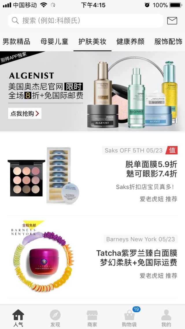 假货泛滥解决办法,假货横行的年代怎么买到正品