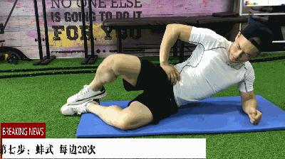 长期久坐骨盆前倾最快矫正法,如何改善久坐骨盆前倾