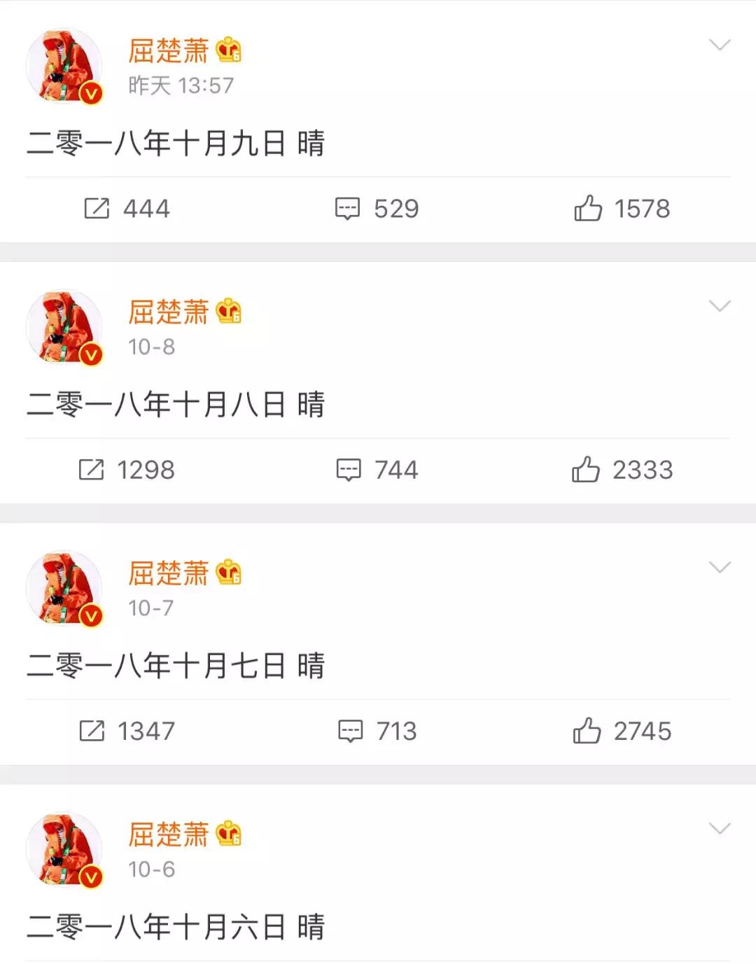 被称为“校草”的他，生活中很“皮”，《如懿传》中却完全相反？