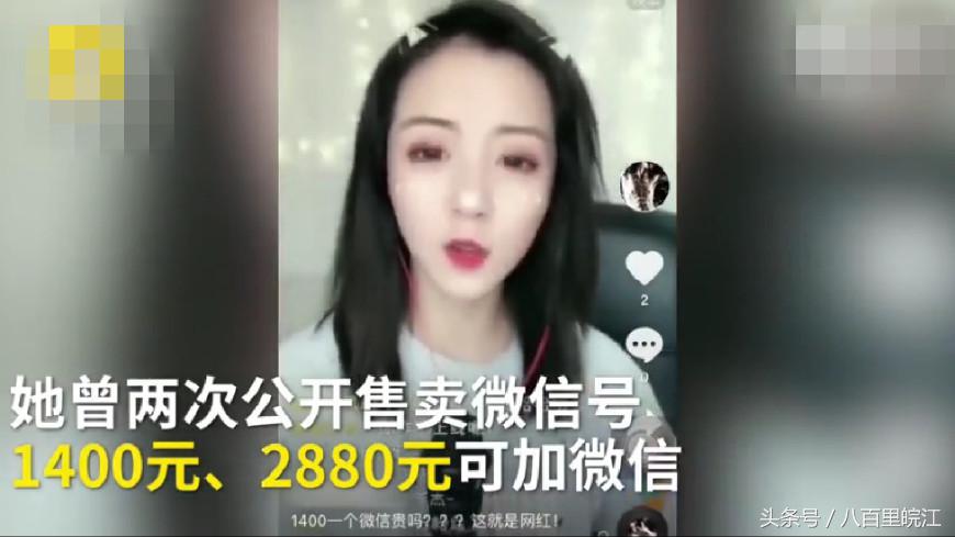 网红莉哥凉凉完整版,莉哥凉凉现场完整版