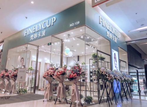 FINELYCUP梵妳卡波诠释了女性为何为自由而生