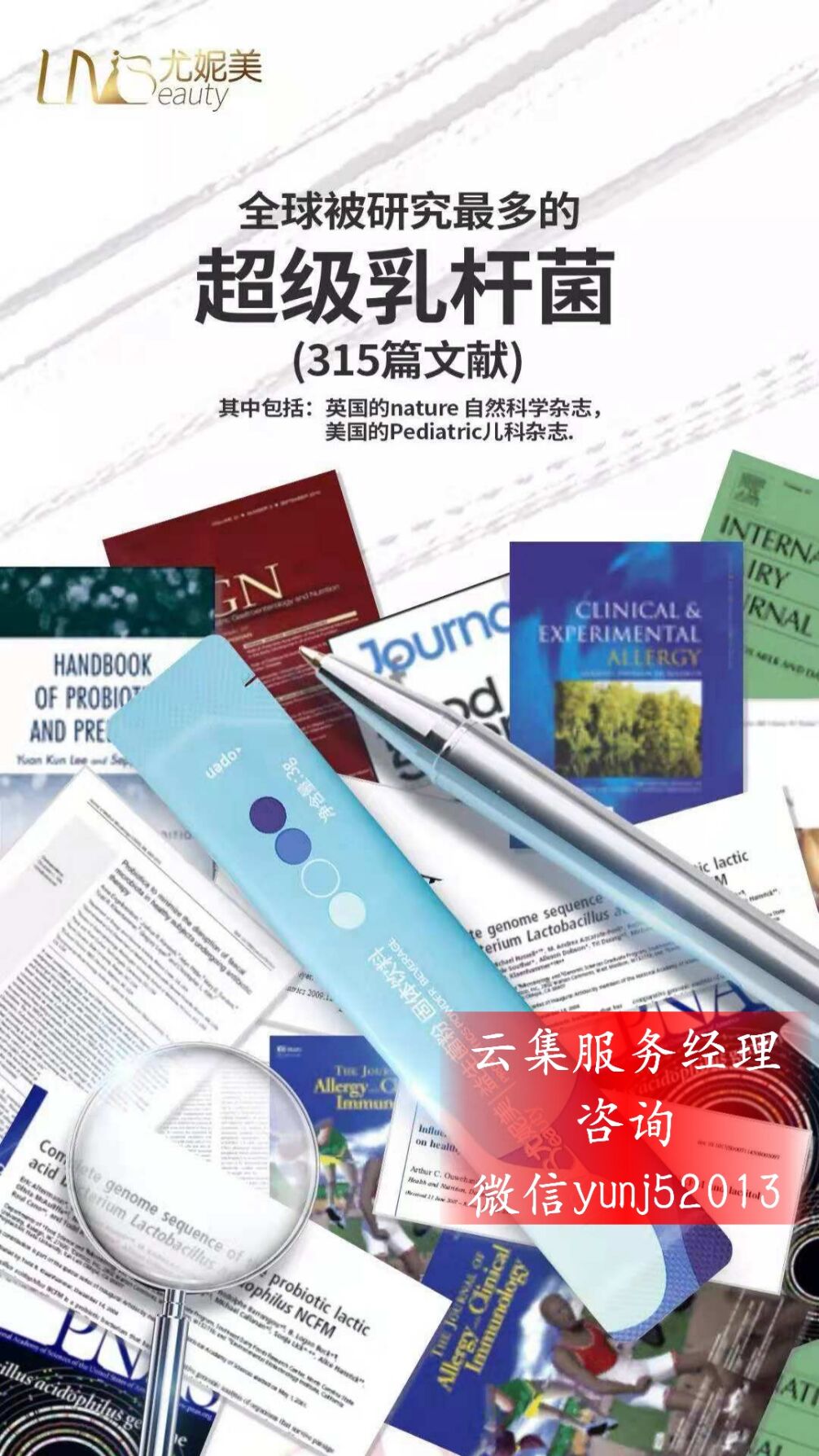 云集益生菌好吗,云集的益生菌