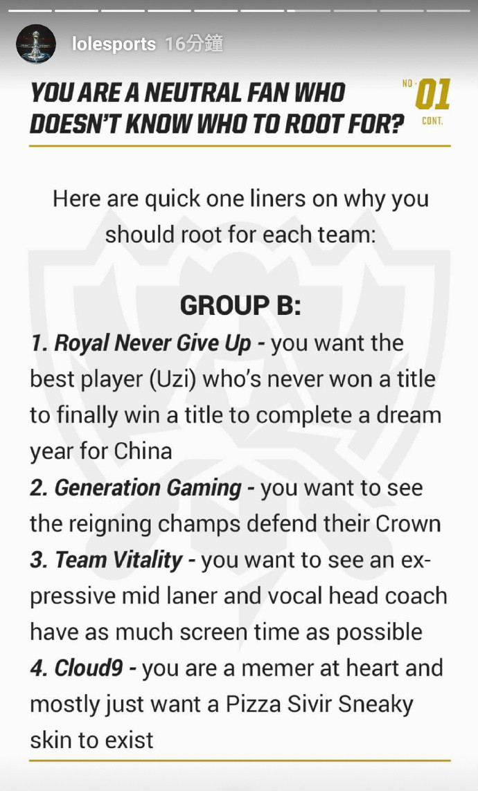 lolrng赛事预告,lol官方2022年度精彩操作