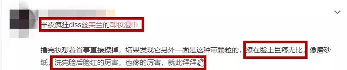 吴昕错误穿搭合集,林允吴昕面膜