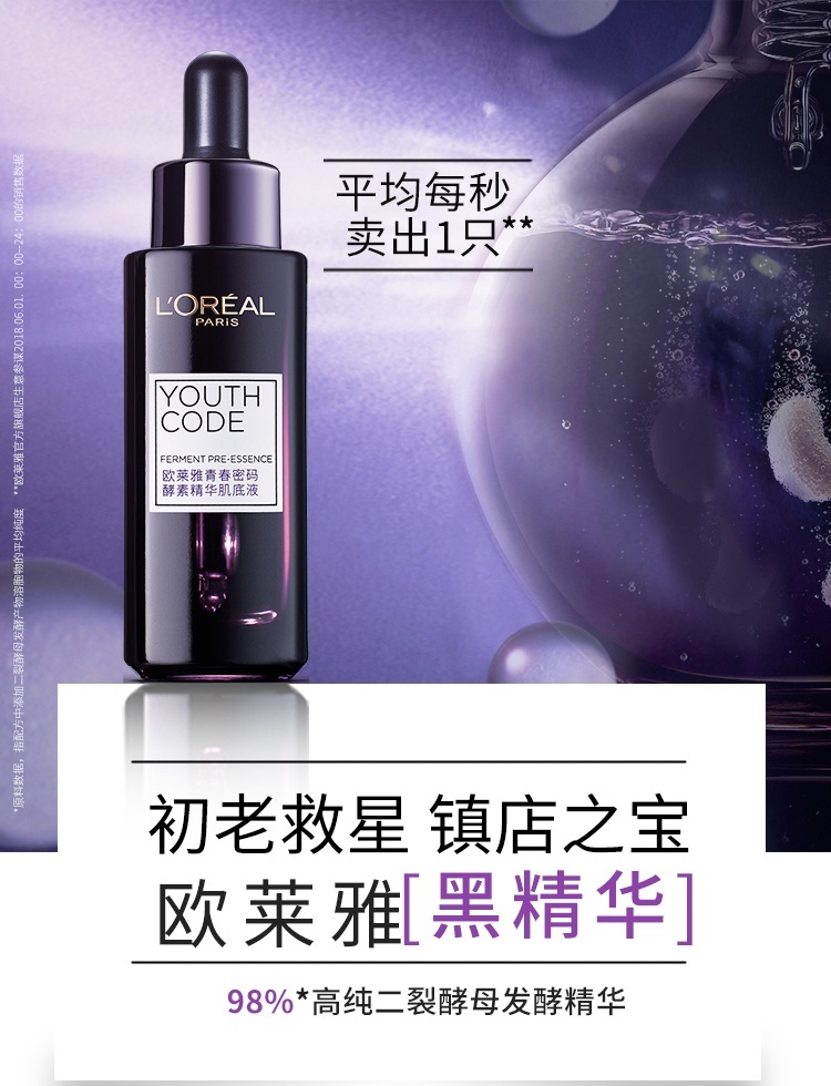 性价比高的抗老精华推荐,五十岁抗老精华哪个牌子好用