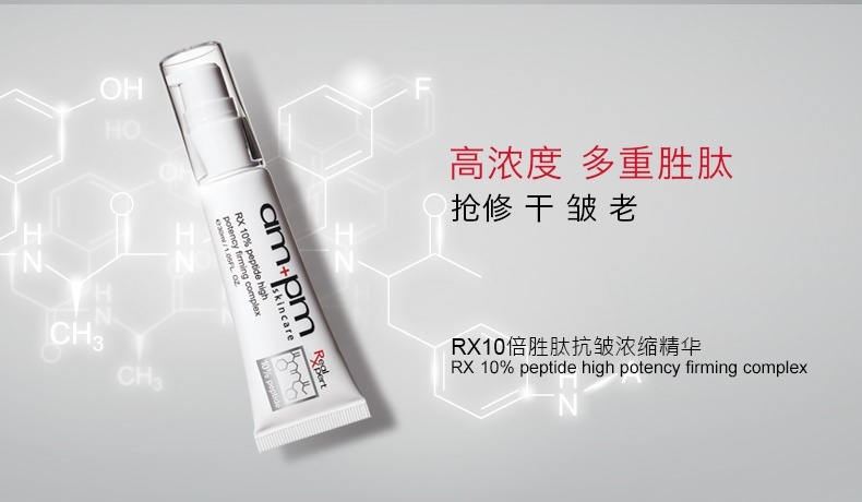 十款最好用紧致精华,10款最好用的精华