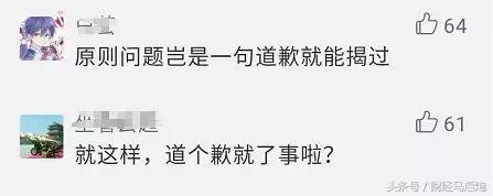 改编国家歌曲的网红莉哥,网红莉哥凉凉完整版