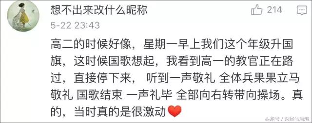 改编国家歌曲的网红莉哥,网红莉哥凉凉完整版