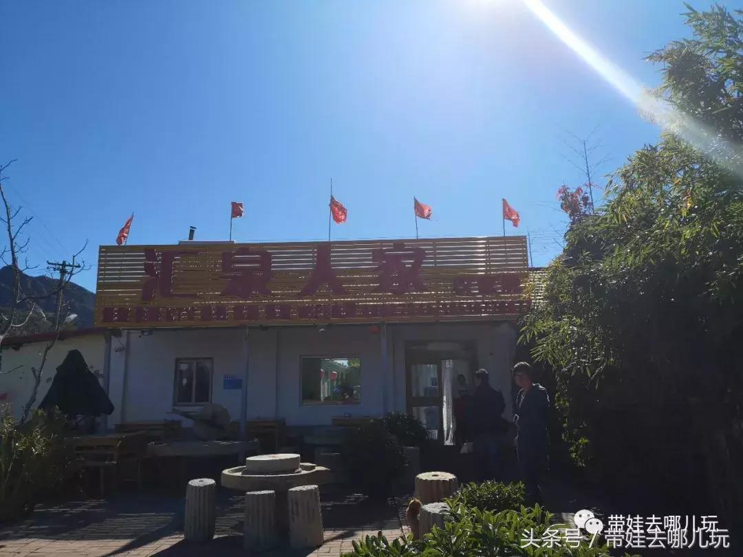 京郊十大亲子酒店,平谷亲子酒店值得去吗