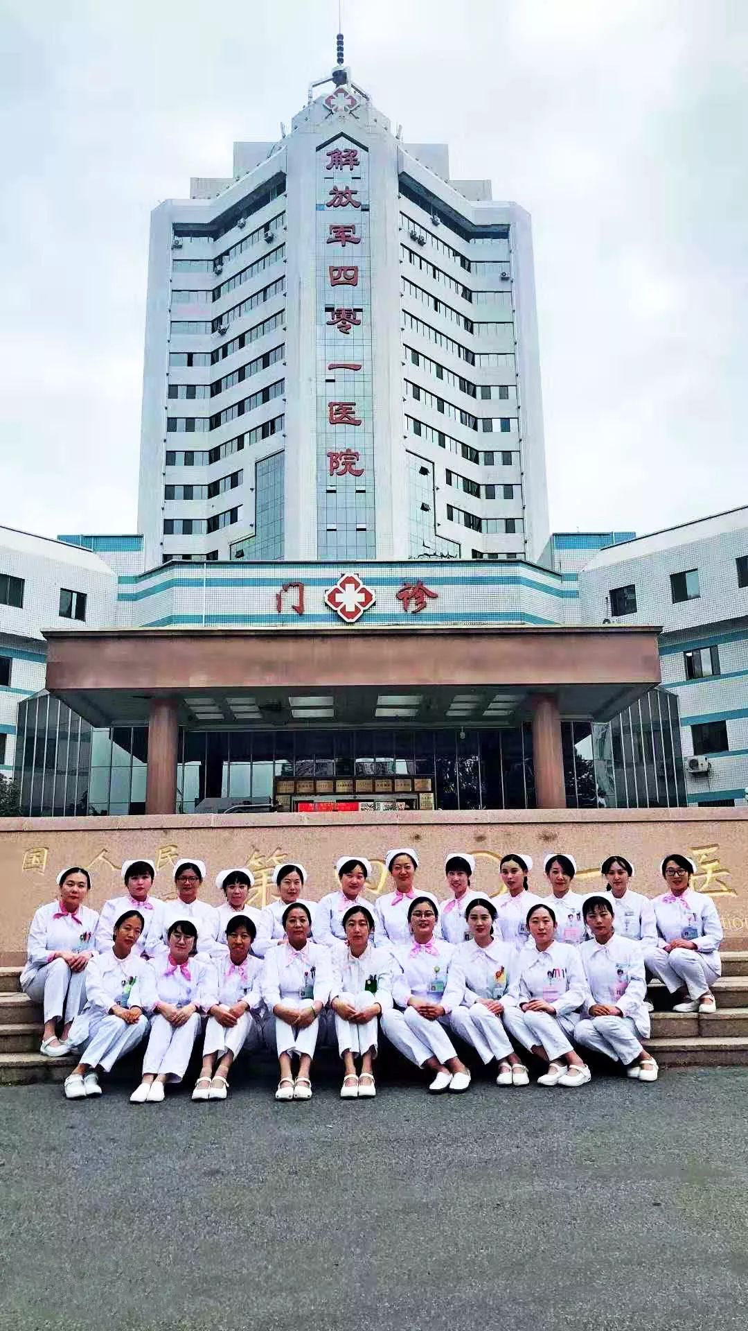 部队医院编制最新消息,解放军医院改革后编制