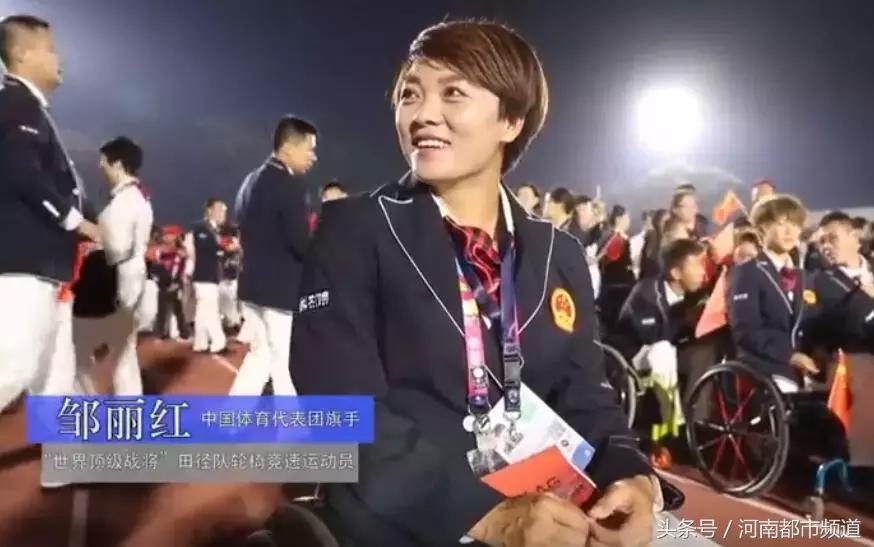 这场“无人关注”的盛会，他们手持*旗国**高喊“中国加油”！