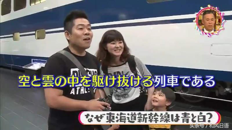 新干线为什么叫新干线,日本新干线来历