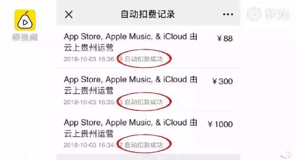 苹果手机被盗刷了怎么办啊,防止苹果账号被盗刷就这两步解决