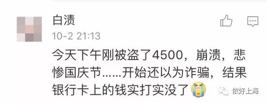 苹果手机被盗刷了怎么办啊,防止苹果账号被盗刷就这两步解决