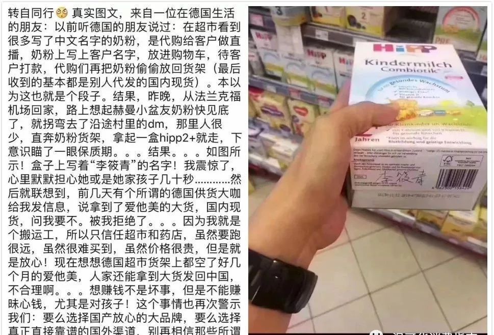 发现假冒商品怎么处理,吃惊的冒牌货完整版