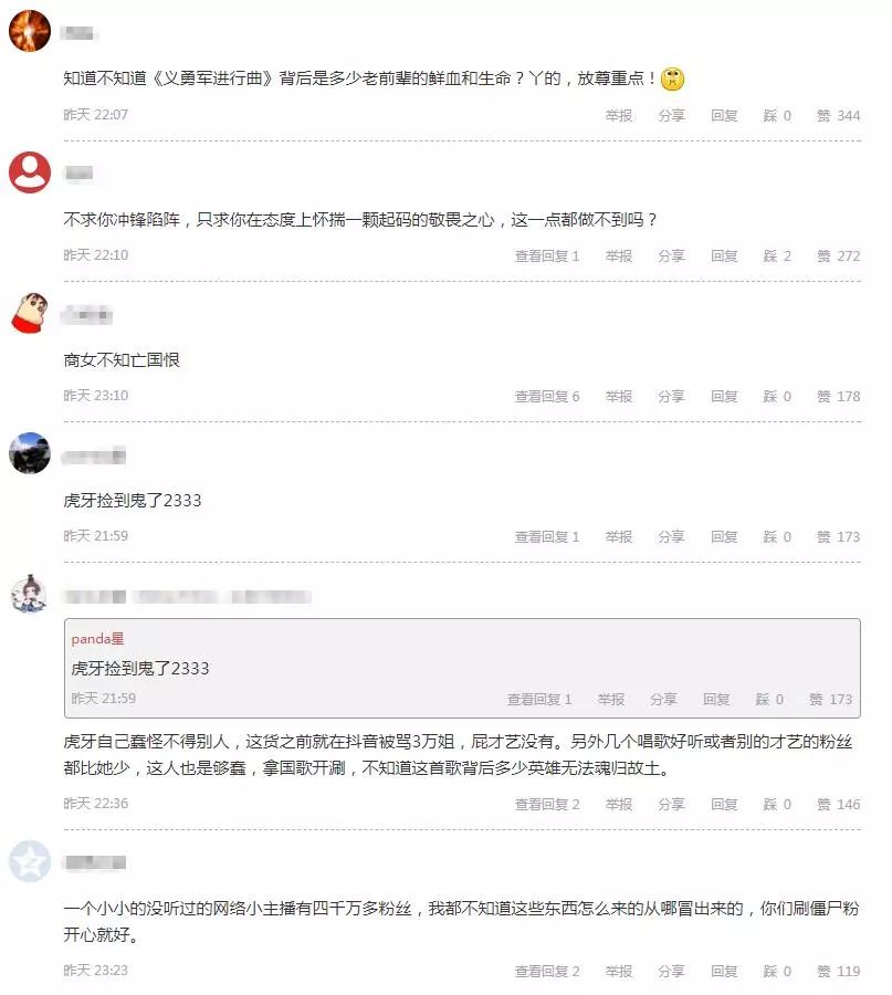 网红莉哥唱的歌曲四个字,网红莉哥歌曲