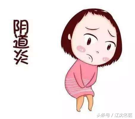 怀孕后得了阴道炎——咋办？能吃药吗？影响胎儿吗？……