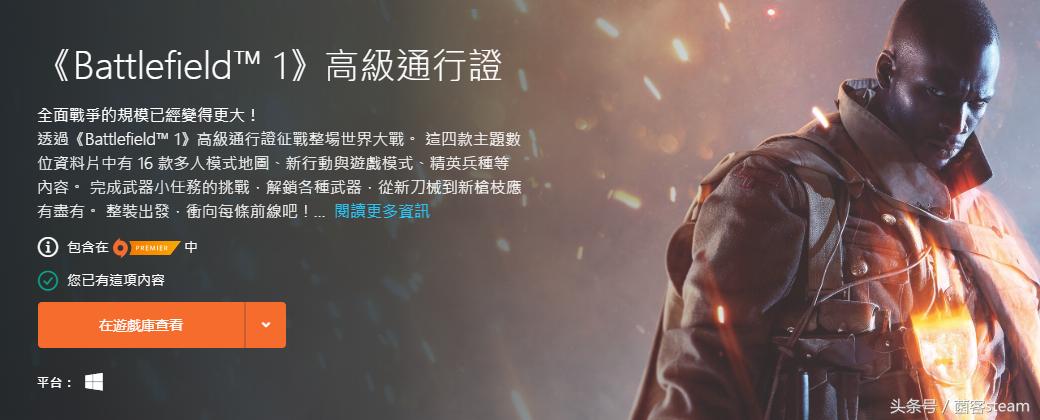 烂橘子免费领取战地1,烂橘子好友通行证获取