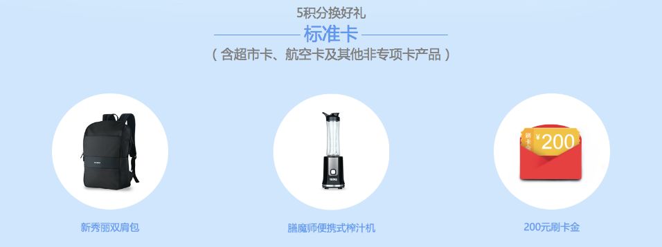 交行这根大羊毛价值3250，拿走不谢